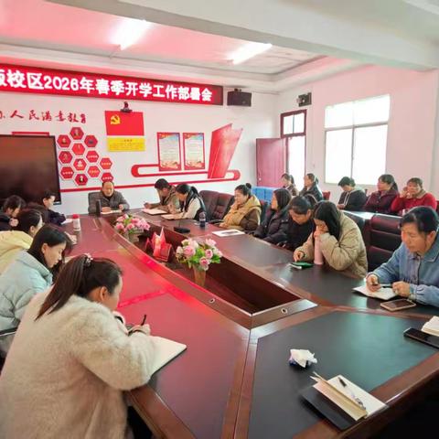 龙马精神迎开学，不负韶华再出发——浠水县第六实验小学程畈校区