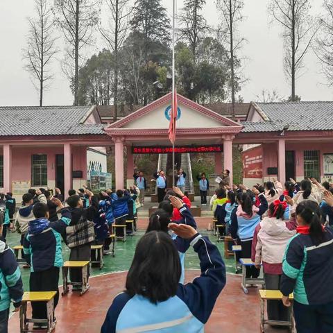 春风启新程 奋进向未来——浠水县第六实验小学程畈校区2026年春季开学典礼