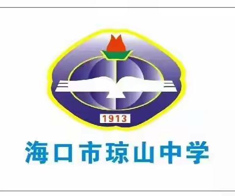 [海口市琼山中学教育集团]2022-2023学年度第二学期13周英语科组活动