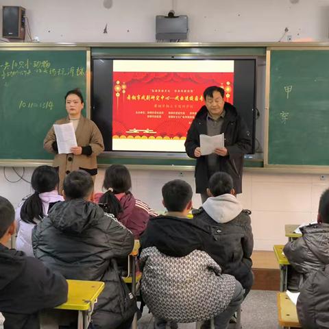 杨庄乡岗田小学“戏曲进校园”演出活动