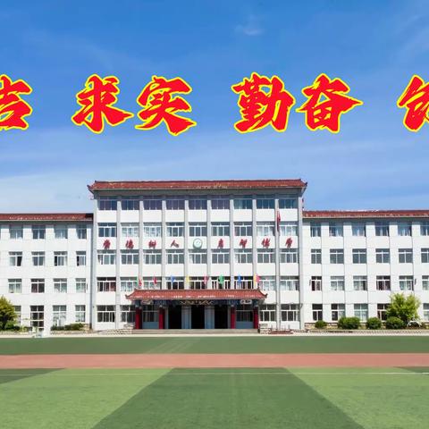 满族小学2023年秋季招生简章