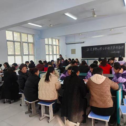 凝心聚力集智慧，共研共思促提升——五星乡实验小学集体备课暨语文教学研讨活动
