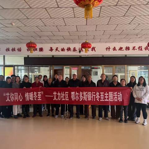 温情冬日，快乐冬至