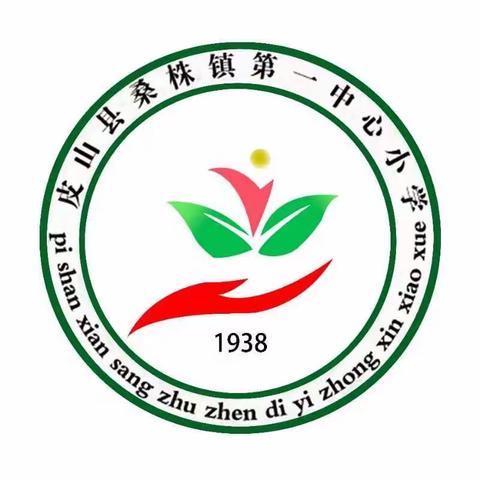 书香润心灵、朗诵展风采 皮山县桑株镇托格热塔孜滚村小学“领略中华文化·诵读经典诗歌”朗诵比赛