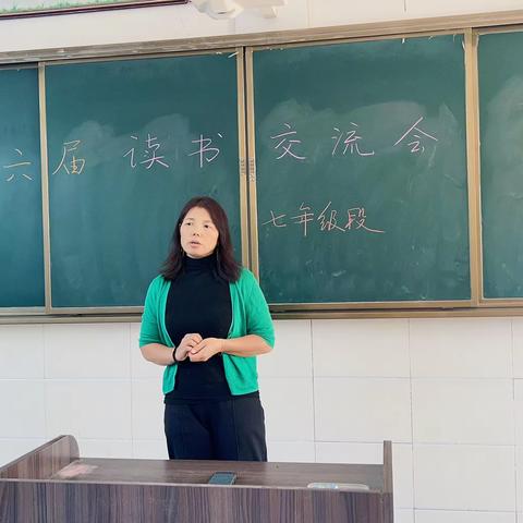 提升教育情怀 感受爱的教育——示范区教体局第七学区水稻中学教师读书交流会