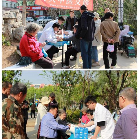 小市集，汇聚大公益 历下区千佛山街道计生协开展一老一小志愿服务活动
