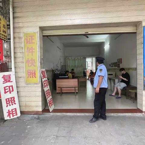 龙桥镇开展清理整治印刷涉黄招嫖卡片专项检查工作