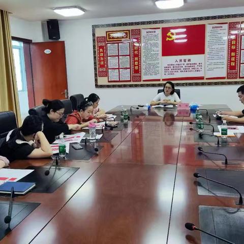 县财政局召开2023年度审计反馈问题整改工作专题会议