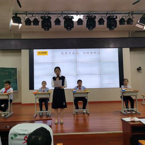 最美人间四“阅”天 乐享诗意润童年 浐灞第十八小学五年级“中华经典诵写讲”诗词大会活动（副本）