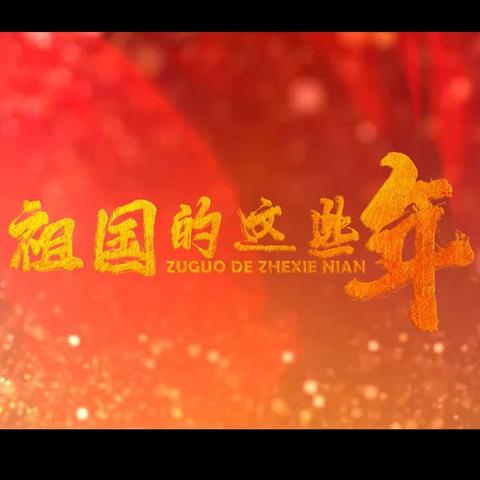 活力校园 精彩无限——海东市中等职业技术学校校园文体艺术节才艺展演