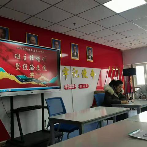 畅谈经验 共同成长——海东市中等职业技术学校召开“班主任培训暨经验交流会”