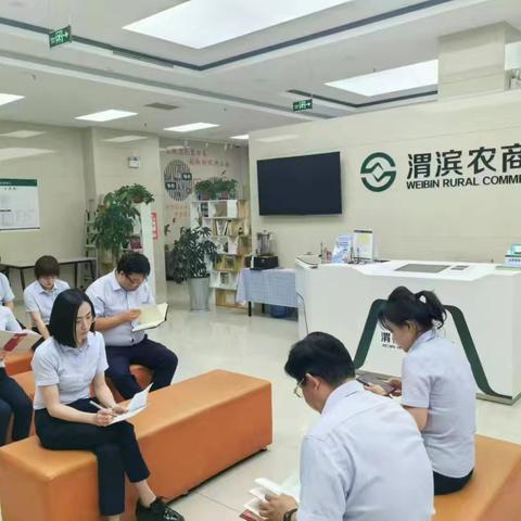 渭滨农商银行创新路支行——坚定信念 打好秦V贷清收攻坚战