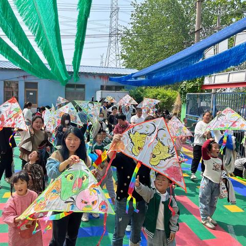 未来星幼儿园亲子活动——风筝节🪁