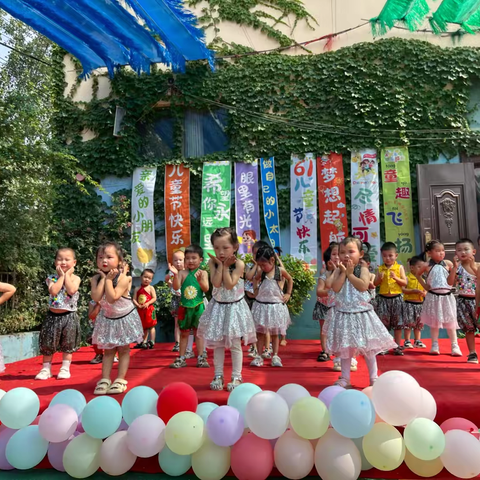 未来星幼儿园六一儿童节文艺汇演