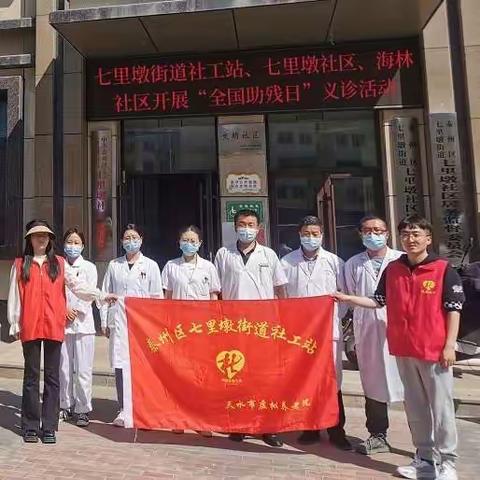 健康进社区  义诊暖人心