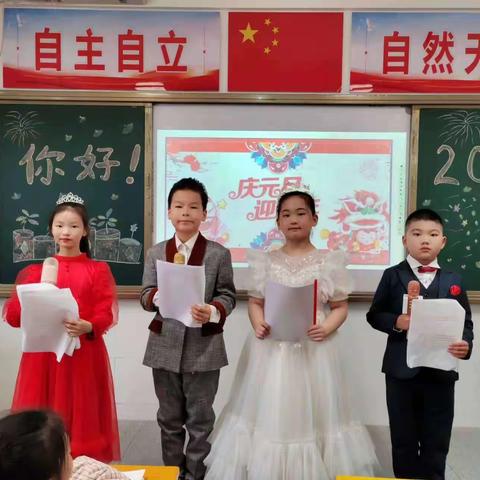 “七彩童年，庆元旦”——经济技术开发区实验学校三（3）班