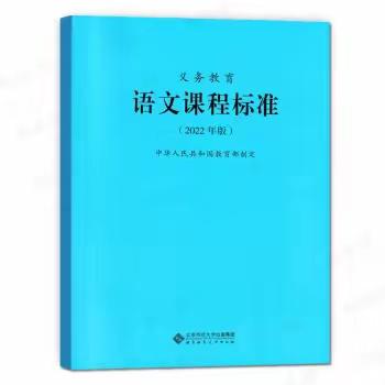 同心同行同学习     且思且悟且提升——“国培计划(2023)”平凉市市级农村小学语文骨干教师能力提升培训