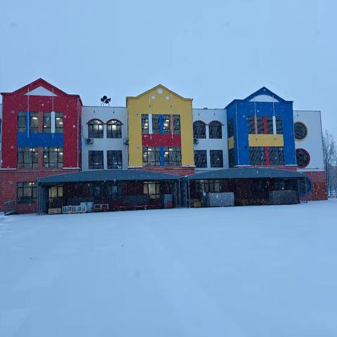 “初雪赴约乐翻天 自然课堂趣无边”——一二五团中心幼儿园开展迎雪主题亲近自然活动