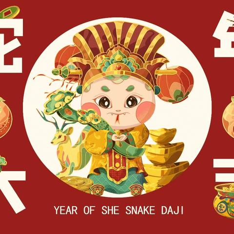 “庙”趣横生迎新年，非遗文化润童心——柳机心园幼儿园迎新年庙会活动