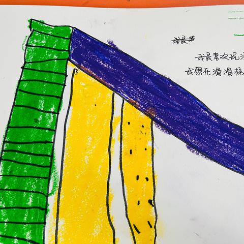 【东上官·课程故事】小学畅想记之咔嚓咔嚓毕业照——东上官幼儿园大一班