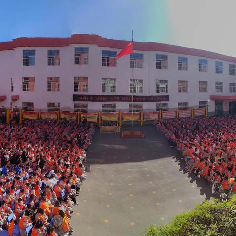 城内小学“回眸城小办学路，涵润勤朴师生魂”主题宣讲活动