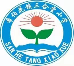 创意动感课桌舞    减负增趣促成长