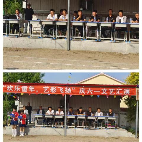 “欢乐童年 艺彩飞扬”庆六一文艺体育汇演