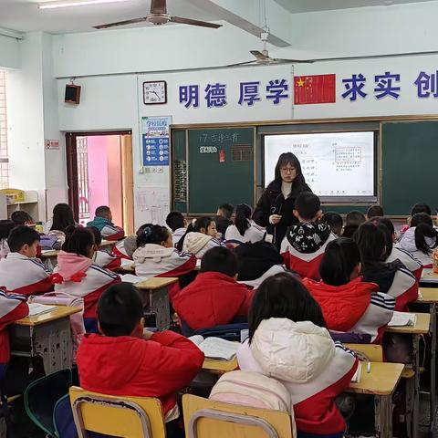 以赛促教共成长，匠心深耕绽芳华——明德学校开展小学部青年教师教学竞赛活动