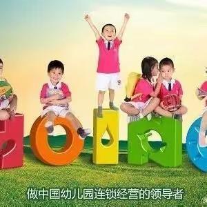 ［时光恰好*遇见“新”的你］童乐第二幼儿园延时托管服务开课啦