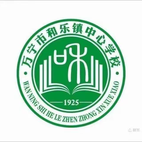 “习风恼盛夏，少年应勤学”——万宁市和乐镇中心学校2022-2023学年第二学期期末总结大会