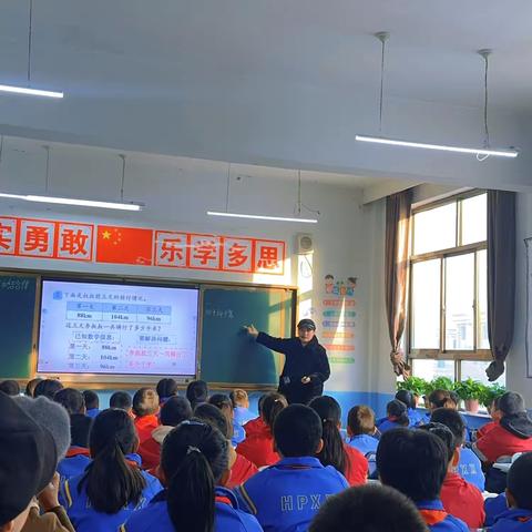 深耕细研齐成长，共谱课堂新美篇 ——和平小学数学公开课纪实