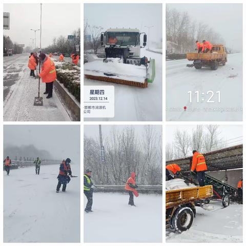 鸡泽交通：顶风冒雪保畅通