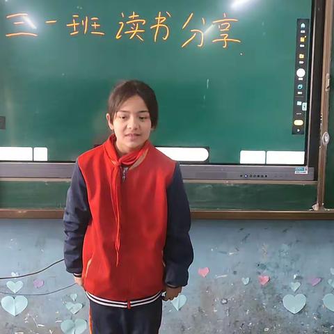 艾日格勒小学读书分享活动