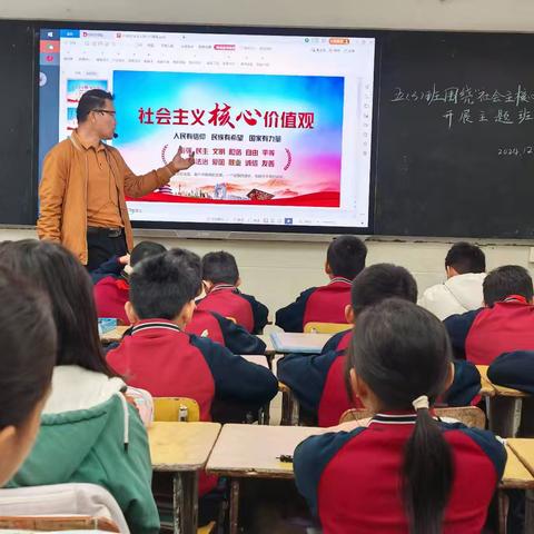 本号民侨小学社会主义核心价值观简讯