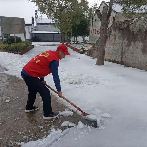 元宵节温情除积雪保畅通         教师戮力同心暖校园