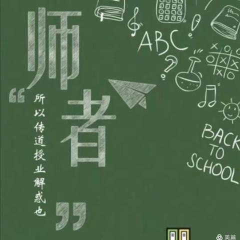 璞玉精琢，未来可期 ——平城区十四校开源校区青年教师汇报课展示活动纪实