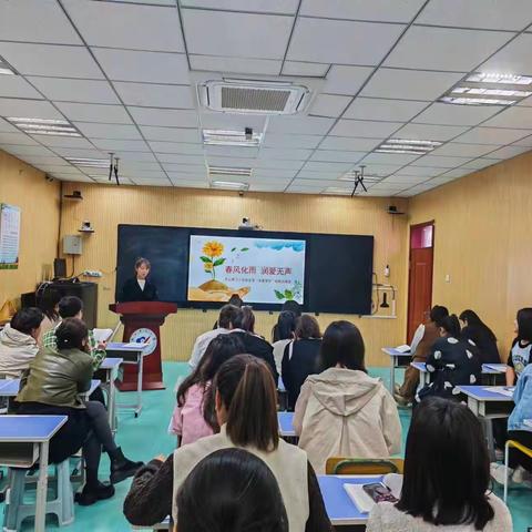 【向阳课程•队伍建设】春风化雨 润爱无声——天山第三小学班主任“关爱学生”主题交流活动