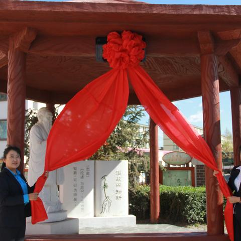 “拜孔习礼 躬身践行” 官地中心校拜孔仪式暨读书节启动仪式