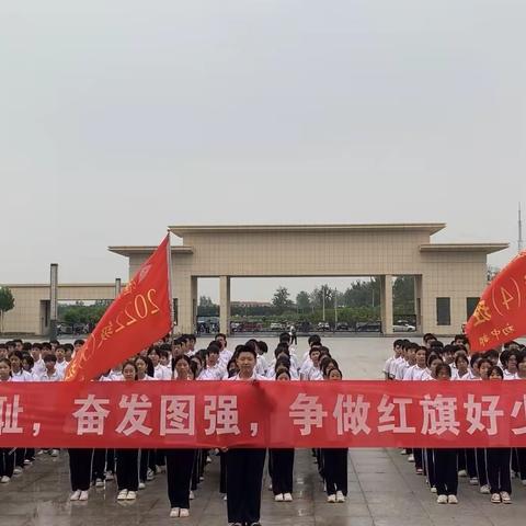 红旗中学开展“勿忘国耻，奋发图强，争做红旗好少年”主题教育活动