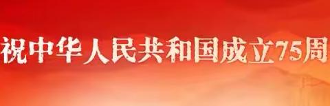 淮阳红旗中学成功举办“讴歌新时代 共谱新篇章”红歌合唱比赛