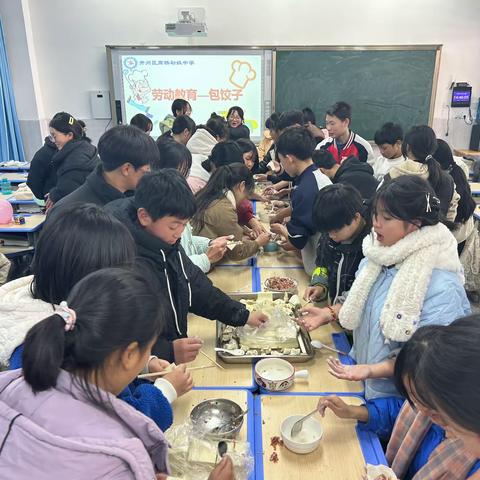 情暖校园，相“饺”高桥—包饺子迎新年活动