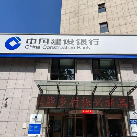 【瓦房店新华支行】防范电信诈骗，守住钱袋子