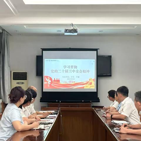 旬阳支行召开换届选举大会