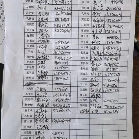 携手同行，共赴新程——五年级新学期家长会圆满落幕