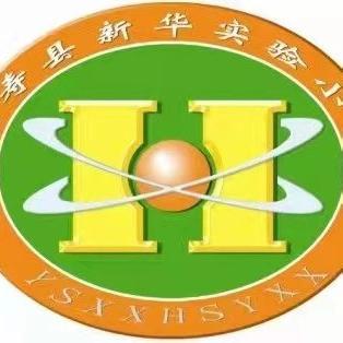 严明端午纪律 筑牢师德防线——延寿县新华实验小学召开师德师风警示大会