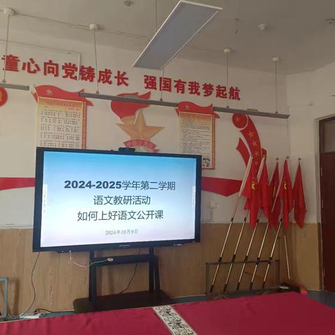 教育好景君须记，最是切磋琢磨时 ——语文组第六周教研纪实