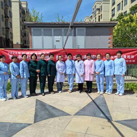 健康服务进社区   中医护理暖人心—乐亭县中医医院护理部组织“科普促健康  携手向未来”为主题的科普宣传系列活动