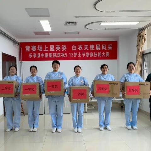 以赛促练砺精兵   技能比拼展风采—乐亭中医医院庆祝5.12国际护士节急救技能大赛