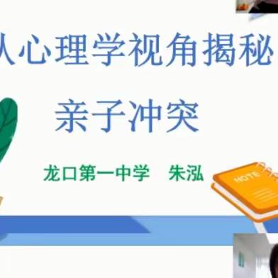 走近专家   提升自我