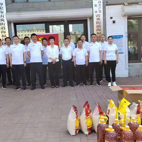 万名党员下基层，服务进社区，海伦市文体广电和旅游局深入雷炎街道海福社区开展主题党日活动